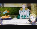 ❮実況❯ファイアーエムブレム風花雪月　part 83