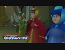 【キングダムハーツⅡ】XIII機関との戦いの物語 Part5