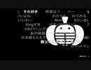 蘭たん配信　第79回　蘭フィデンスマンJP part2