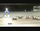 2020年8月15日高知競馬9R 彩夢＆逢心パパ協賛 第９回渡辺彩夢特別(C2-3組) ビーユアヒーロー