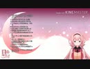 【周央サンゴ】ンゴちゃんがみんなと分かち合いたかったお話