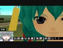 【東方GTA】 東方別縁起　其の伍　後編