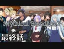 【ダブルクロス3rd】Mythical Bloodline7：絶望の底にある願い～最終話～【ゆっくりTRPG】