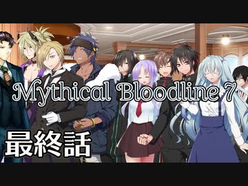 【ダブルクロス3rd】Mythical Bloodline7：絶望の底にある願い～最終話～【ゆっくりTRPG】