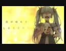 【歌ってみた】からくりピエロ／やすべー