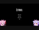 【The Citadel】ヒメミコは天命を全うする #1 【鳴花ヒメ・ミコト】