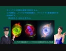 【天体観測　電視観望でGO！】#15 キャッツアイ星雲と赤い蝶ネクタイ星雲を観望するよ。