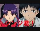 ガチャにハマるミサトさんの物真似の物真似をする八重沢なとり【✂切り抜き✂】