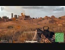 録画班ポッキー(SEIKIN_JP)のPUBG part416【2019/09/03】
