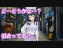 【かりぐらしのナニエッティ】かりぐらし恋愛実況_43【PS4版実況】
