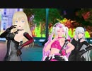 【MMD】 PASSION （Angel、Aica、ビスマルク）
