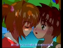 カードキャプターさくら二次創作「魔法の終わる日」