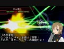 【モバマス×gジェネ】モバジェネワールド42－3『踊り狂う人形達』