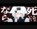 UTAUオリジナル曲『笑エ怪物』笑瀬