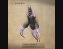 FINAL FANTASY Ⅻ The ZODIAC AGE 実況プレイ Part22