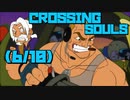 CROSSING SOULSやったときの6