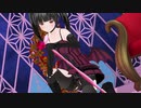 【MMD】５号ちゃんでロミオとシンデレラ【Random Chara [5]】