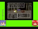 #1-4 フルーツゲーム劇場『ドラゴンクエストⅢ』