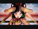 【MMD艦これ】ビキニの金剛四姉妹と大和でCarry Me Off