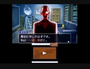 【実況】逆転裁判２　part25