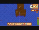 【実況】のんびり牧場を経営してみるリターンズ【StardewValley】part41