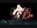 【艦これ 2020梅雨・夏】E6.鉄底海峡の死闘 - 戦力ゲージ１（出撃２回目）【侵攻阻止！島嶼防衛強化作戦】