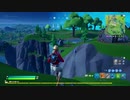 とりあえず、楽しくフォートナイトをしゃべりながらやるだけ　その７８８