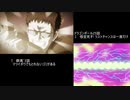 「魔貫光殺砲」比較　銀魂゜ドラゴンボールZ