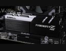 新UEFIでRenoir × DDR4-4266に再チャレンジしてみた