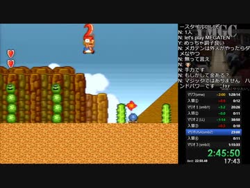 【世界記録】海外版マリオコレクション5作100％クリアRTA 4:07:55
