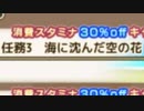 【実況】 今日から始まる害虫駆除物語 Part1220【FKG】