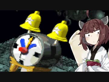 【スーパーマリオRPG】スーパーきりたんRPG#23【VOICEROID実況】