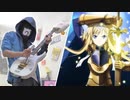 ReoNa - ANIMA ギター 弾いてみた 【ソードアート・オンライン アリシゼーション OP】