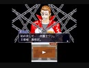 【実況】逆転裁判２　part27