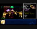 Fate/EXTRA CCC RTA(キャスター)　8:22:38 Part8