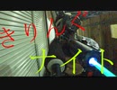 【タイガー的】2020年7月25日KILLING-HOUSE(キリングハウス)夜戦定例会サバゲー