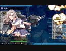 【艦これ 2020梅雨・夏】E6.鉄底海峡の死闘 - 戦力ゲージ１（破壊）【侵攻阻止！島嶼防衛強化作戦】