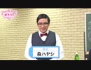 良画質「さくら学院の顔笑れ!!FRESH!マンデー」第133回 1/2