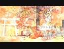 【とってもお菓子な】背景、夏に溺れる 歌いました