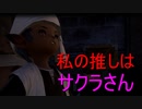 【FF14】復帰者が最初からFF14♪　Part.19【メインクエスト（ウルダハ）】