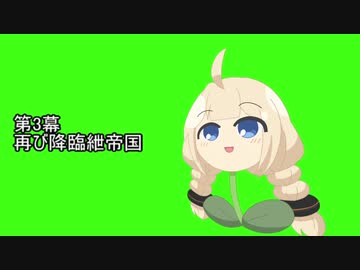 あかり嬢たちがしゃべるだけ、夏休み10分スペシャル　（第六回ひじき祭）