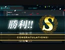 【艦これ 2020梅雨・夏】E6.鉄底海峡の死闘 - 戦力ゲージ２解放（VマスS勝利）【侵攻阻止！島嶼防衛強化作戦】