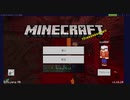 [NoxPlayer]AndroidエミュレータでMinecraftを気ままにサバイバル1[MinecraftPE]