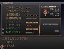 【グローランサー】ノンストップな感動がしたい実況プレイ【その65】
