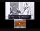 【実況】逆転裁判２　part28