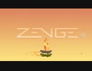 【Zenge】Steamの ゲーム紹介 やってくよ #3【ゆっくり実況】