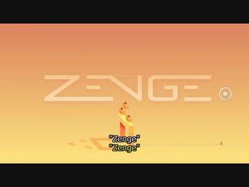 【Zenge】Steamの ゲーム紹介 やってくよ #3【ゆっくり実況】