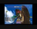 ×人生に疲れた関西人がFF7ほぼ初見プレイpart51