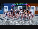 【MMD艦これ】ココア色の水着艦娘たちで、Dear cocoa girls