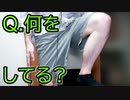 言葉の推理力テスト【アテッコ】part2
